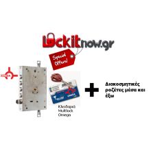 offer6 change lock armoured door omega plus
